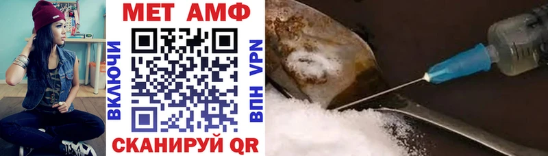 дарнет шоп Белгород АМФ Розовый