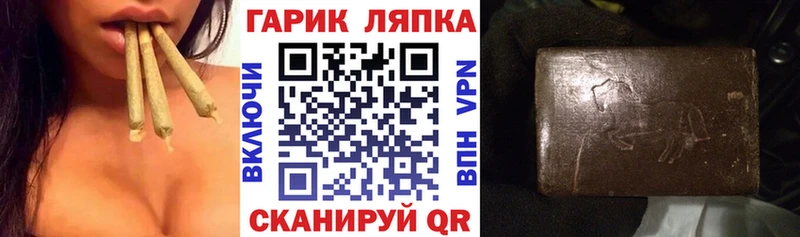 Гашиш VHQ  Белгород 