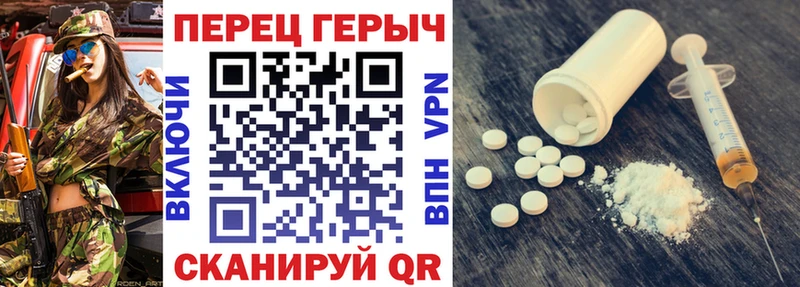 Героин Heroin  Белгород 