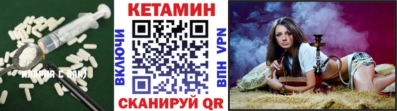 Кетамин VHQ  цена наркотик  Белгород 