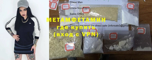 меф Магас