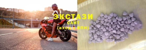 соль курить ск Майский