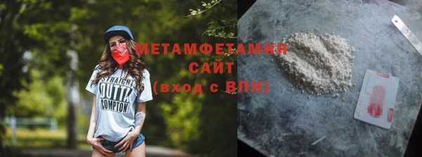меф Магас