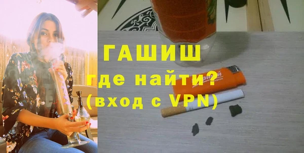 марки lsd Магадан