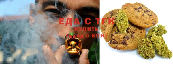 соль курить ск Майский