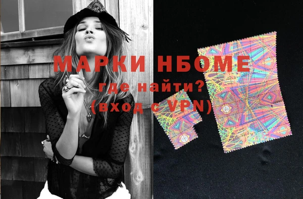 марки lsd Магадан
