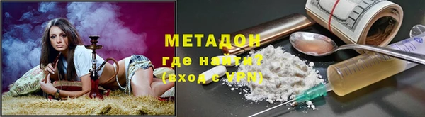 марки lsd Магадан