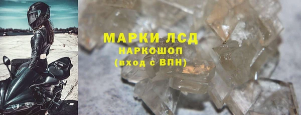 марки lsd Магадан
