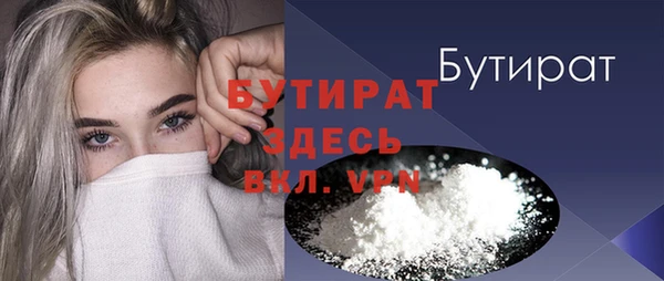 меф Магас