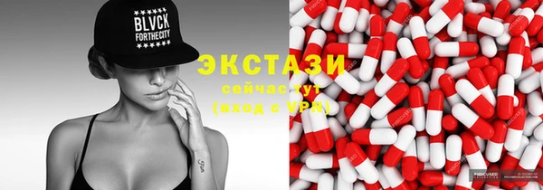 марки lsd Магадан