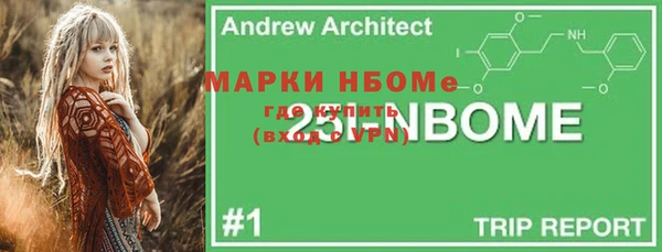 соль курить ск Майский