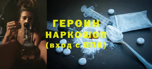соль курить ск Майский