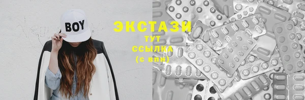 марки lsd Магадан