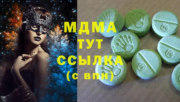 соль курить ск Майский