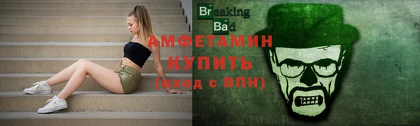 соль курить ск Майский