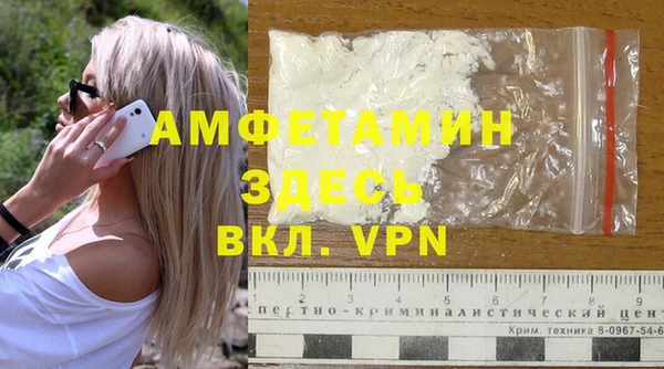 соль курить ск Майский