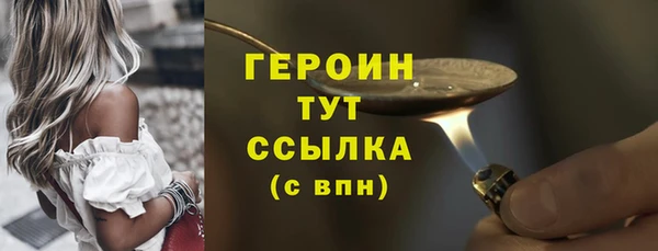 меф Магас
