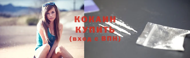соль курить ск Майский