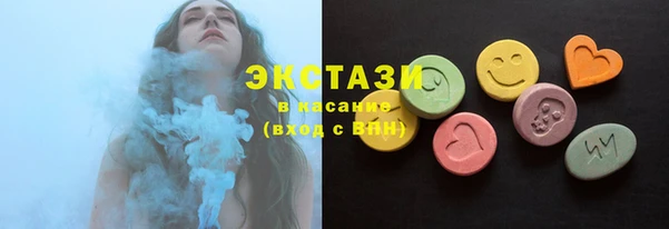соль курить ск Майский