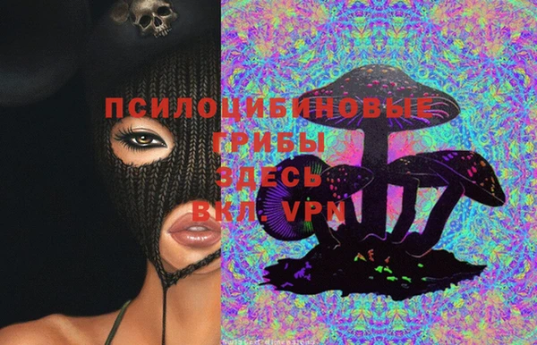 марки lsd Магадан