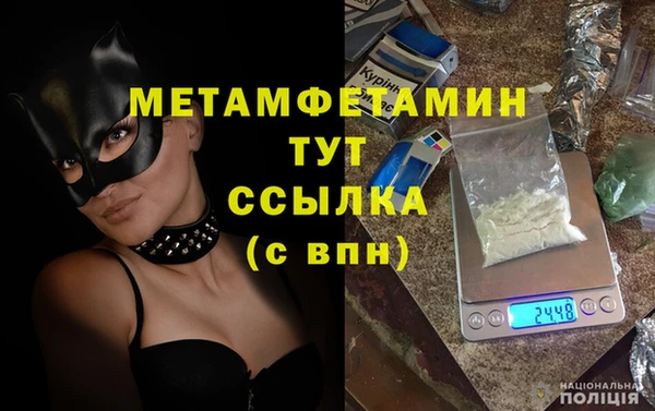 меф Магас