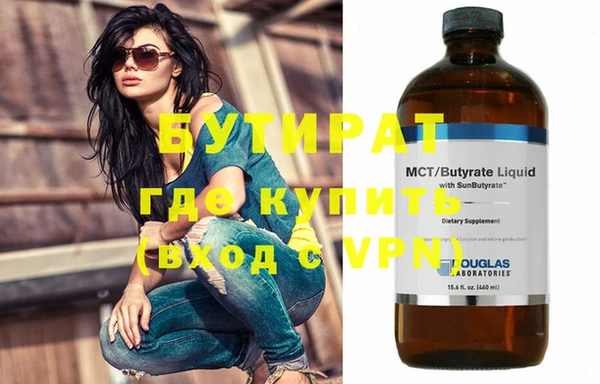 соль курить ск Майский