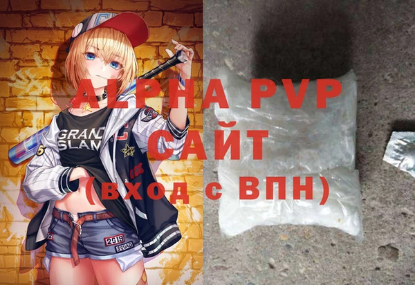 меф Магас