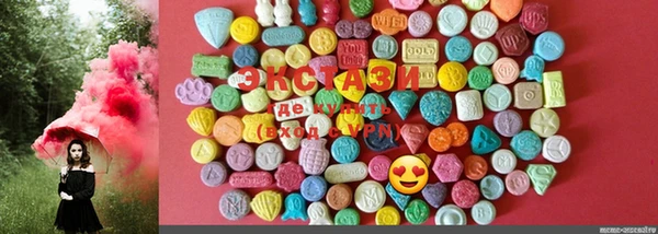 марки lsd Магадан