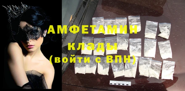 марки lsd Магадан