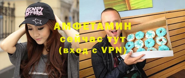 меф Магас