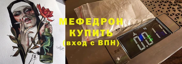 соль курить ск Майский