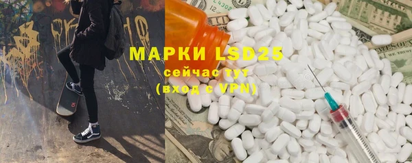 марки lsd Магадан