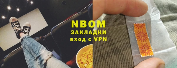 меф Магас