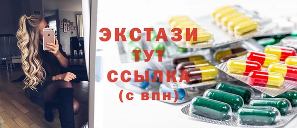 меф Магас