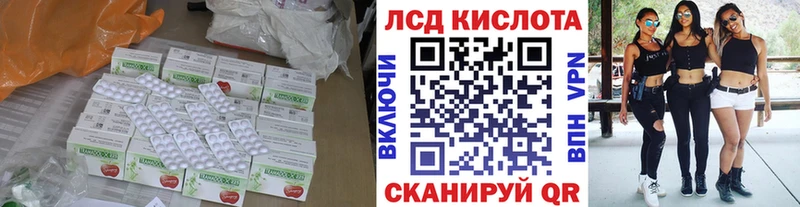 LSD-25 экстази кислота  Белгород 