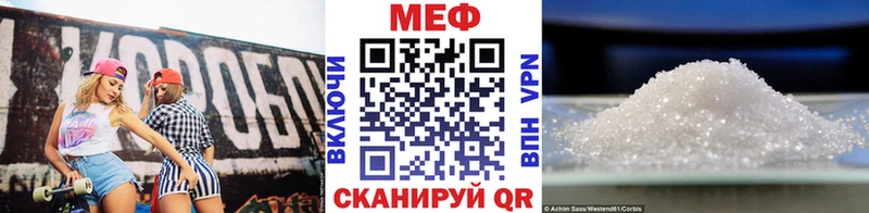 МЕФ 4 MMC  блэк спрут сайт  Белгород 