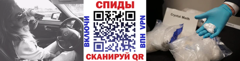 кракен ТОР  хочу   Белгород  Метамфетамин мет 