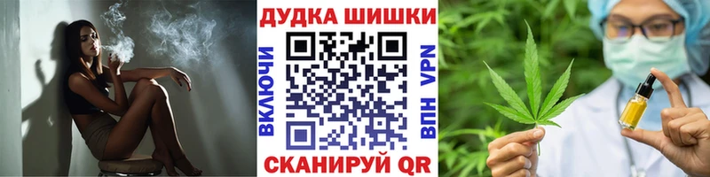 Каннабис THC 21% МЕГА зеркало Белгород